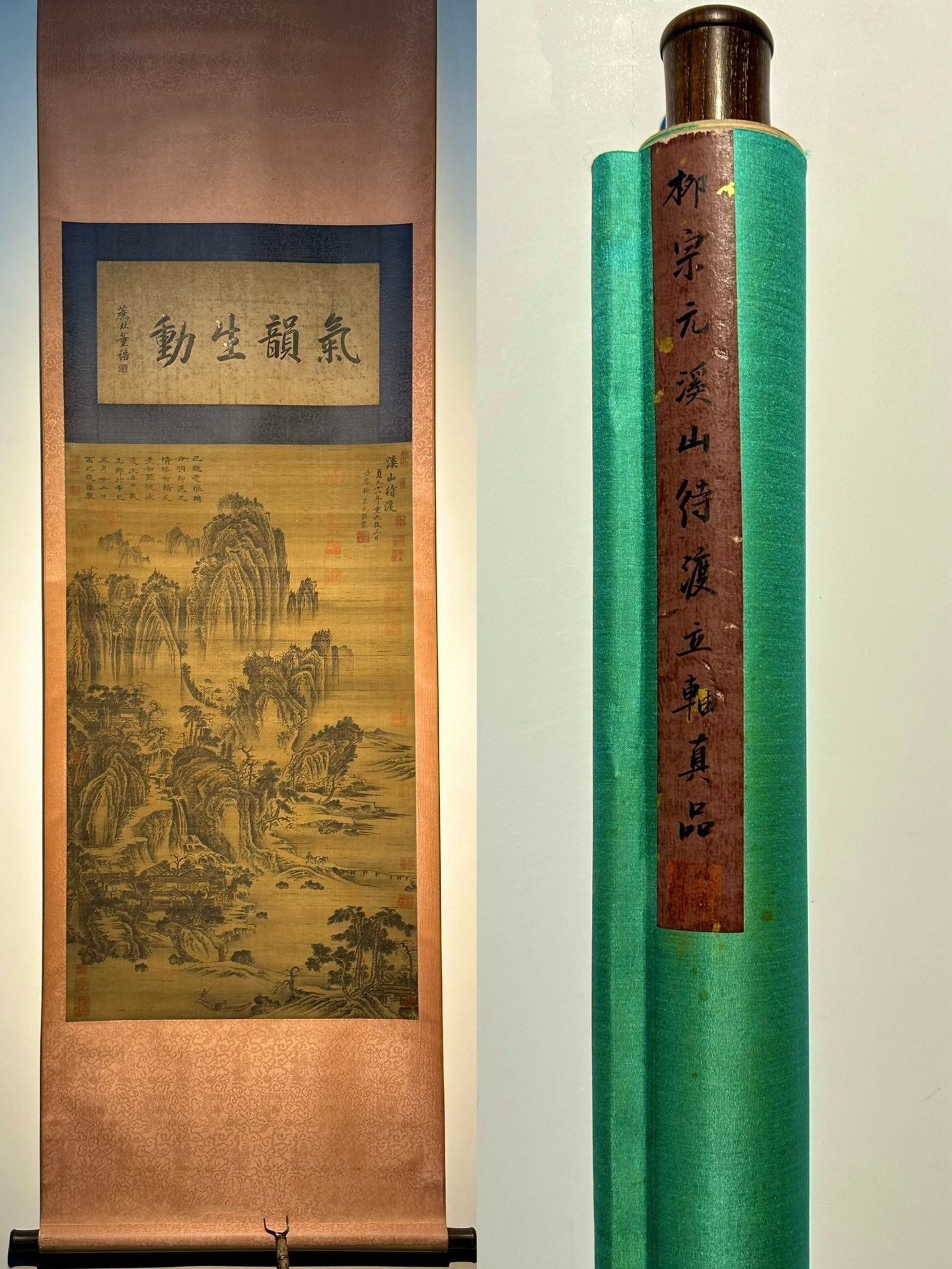 Chinese scroll painting Liu Zongyuan