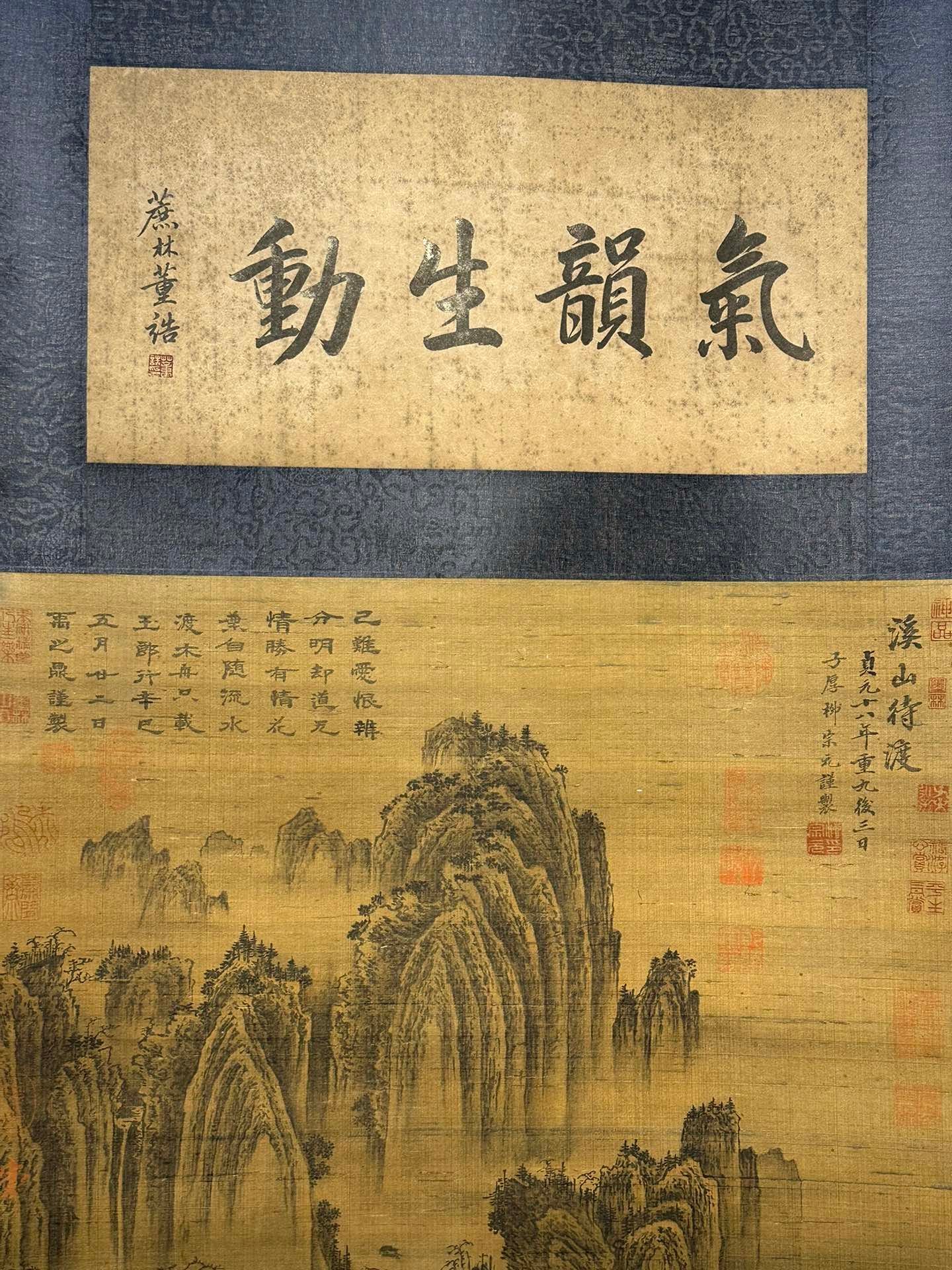 Chinese scroll painting Liu Zongyuan