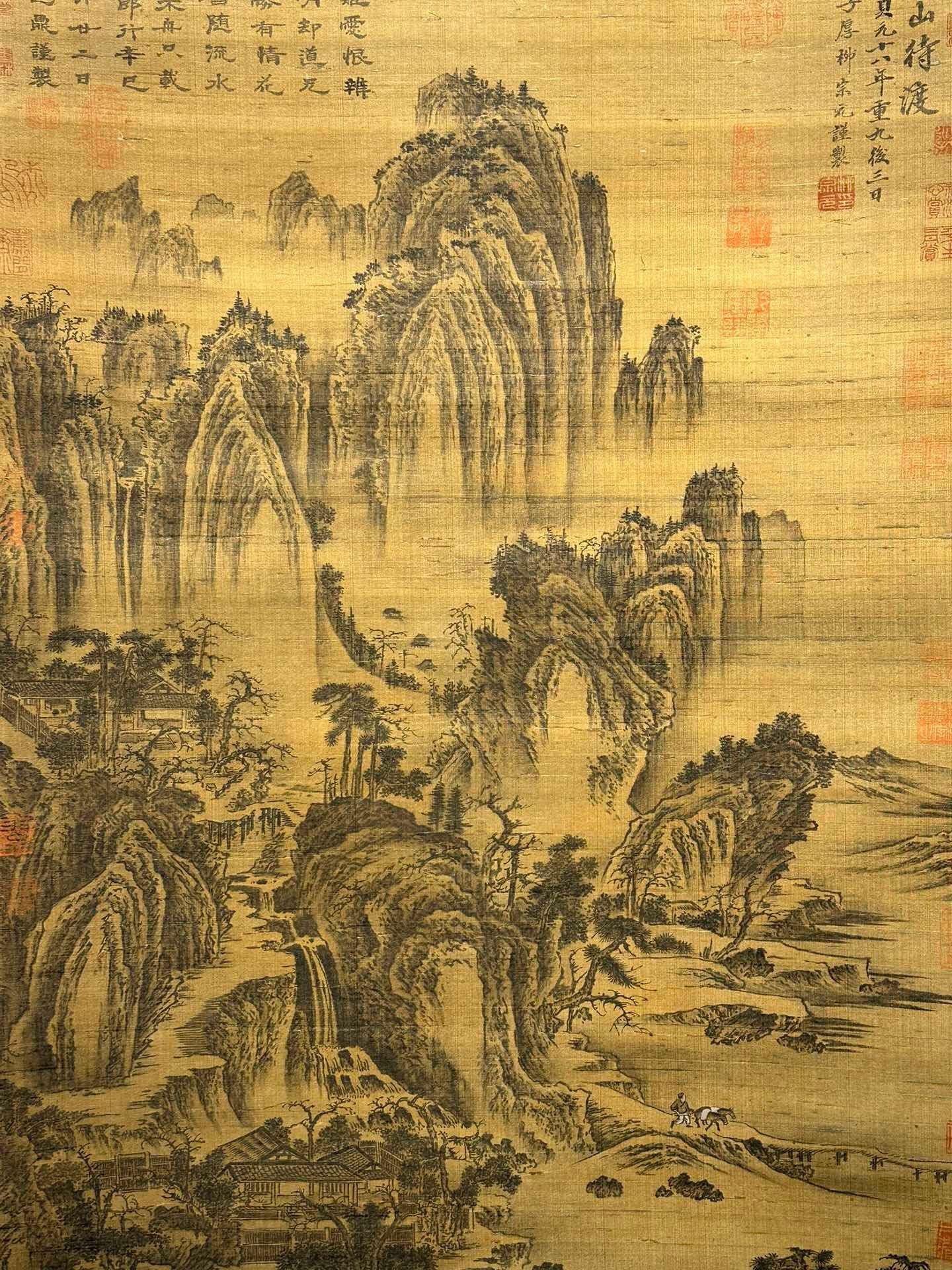 Chinese scroll painting Liu Zongyuan