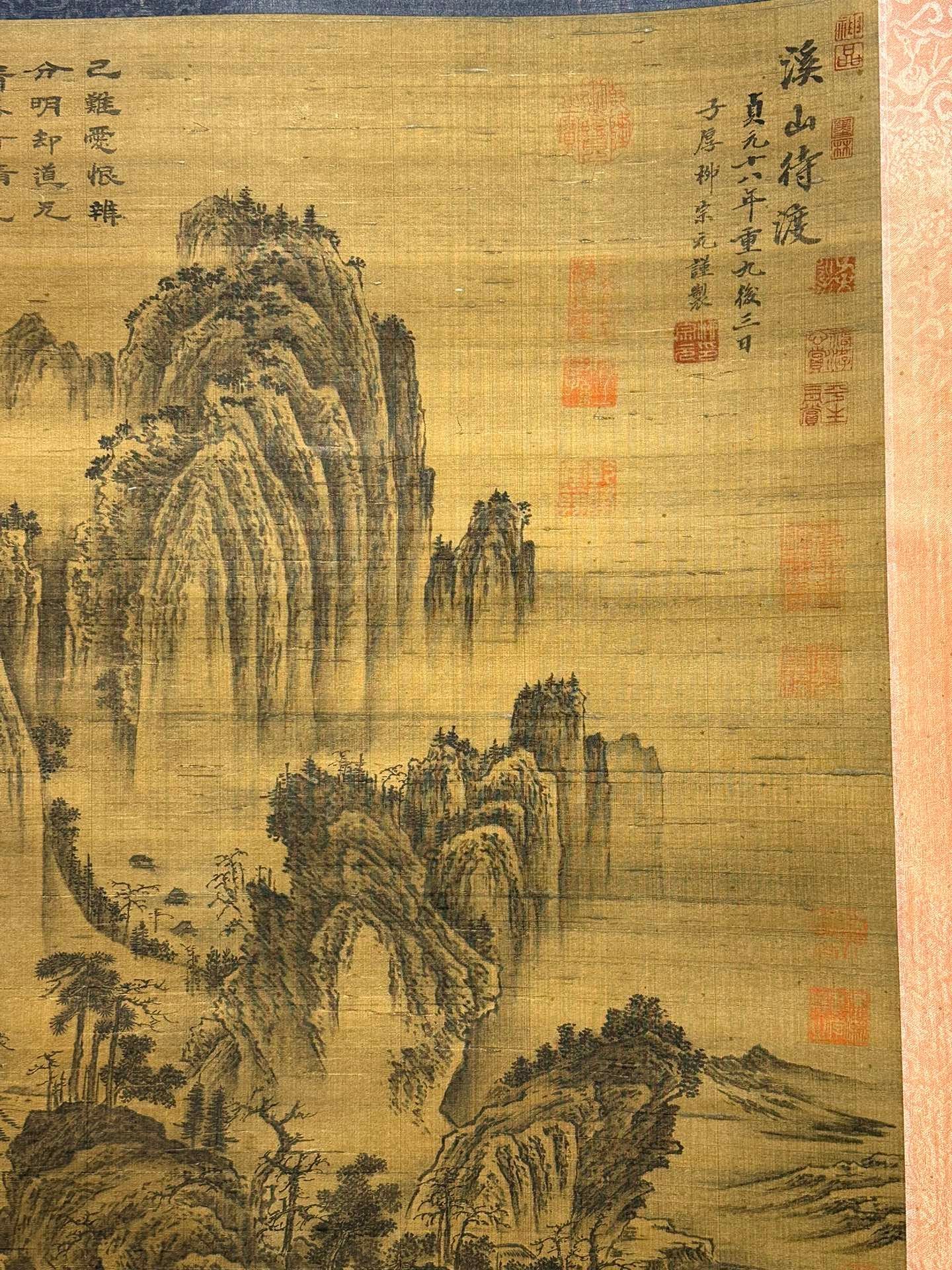 Chinese scroll painting Liu Zongyuan