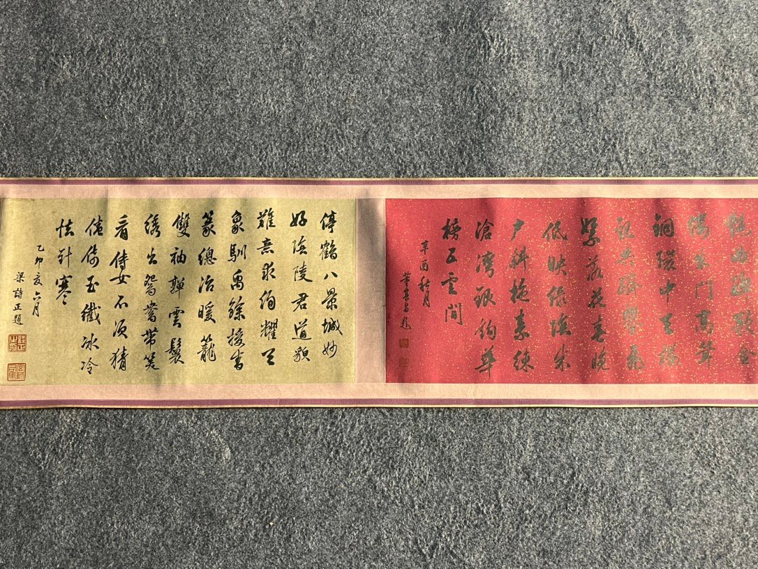 Chinese scroll painting Zhou Wenju