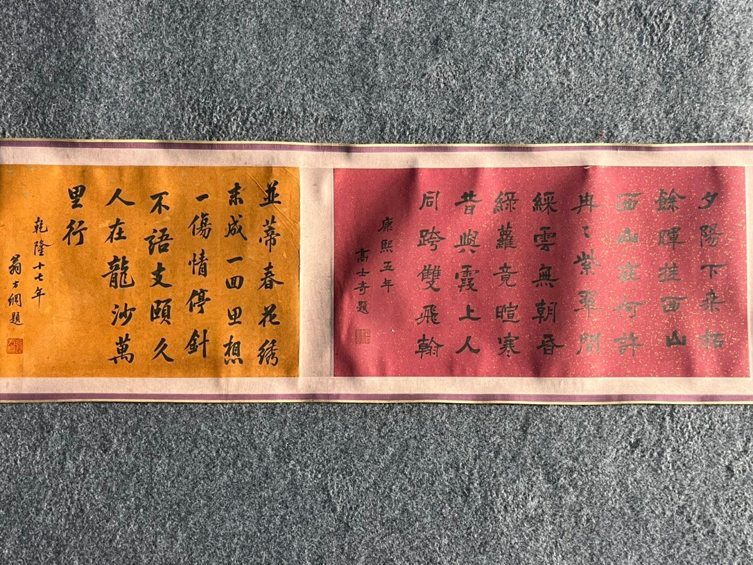 Chinese scroll painting Zhou Wenju