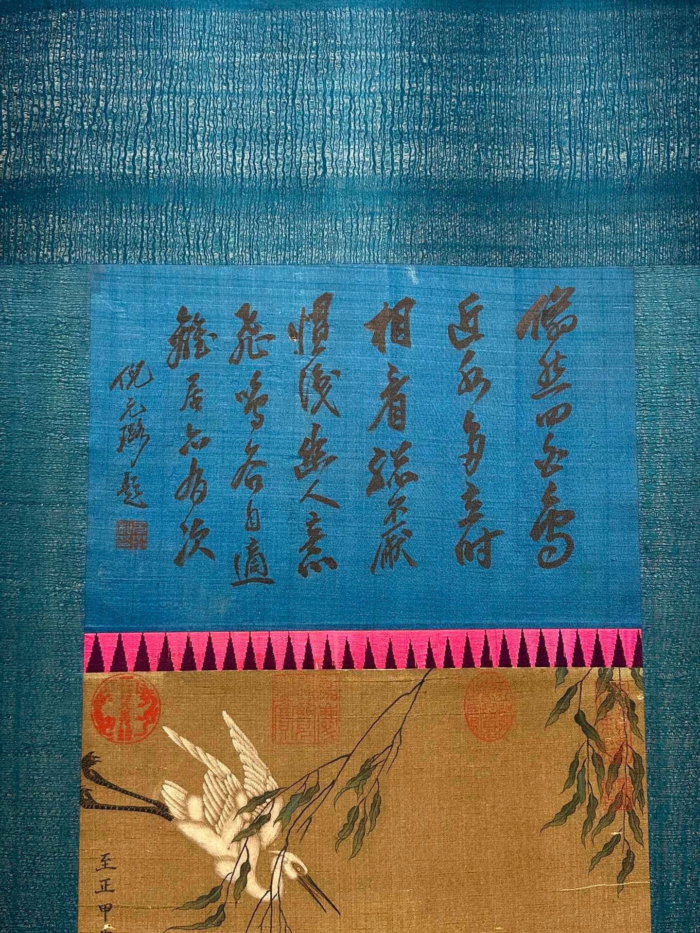 Chinese scroll painting Wang Ruoshui