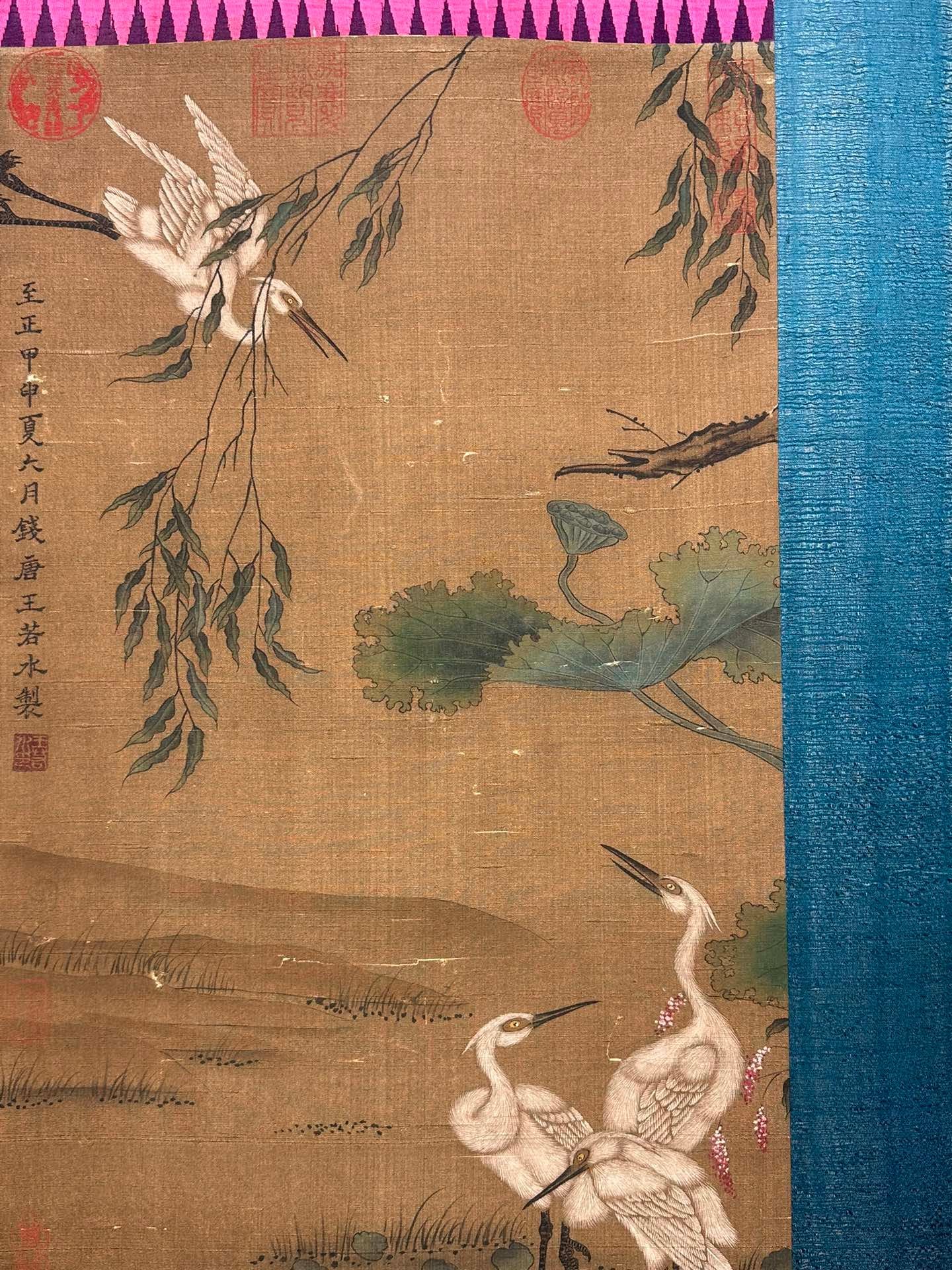 Chinese scroll painting Wang Ruoshui