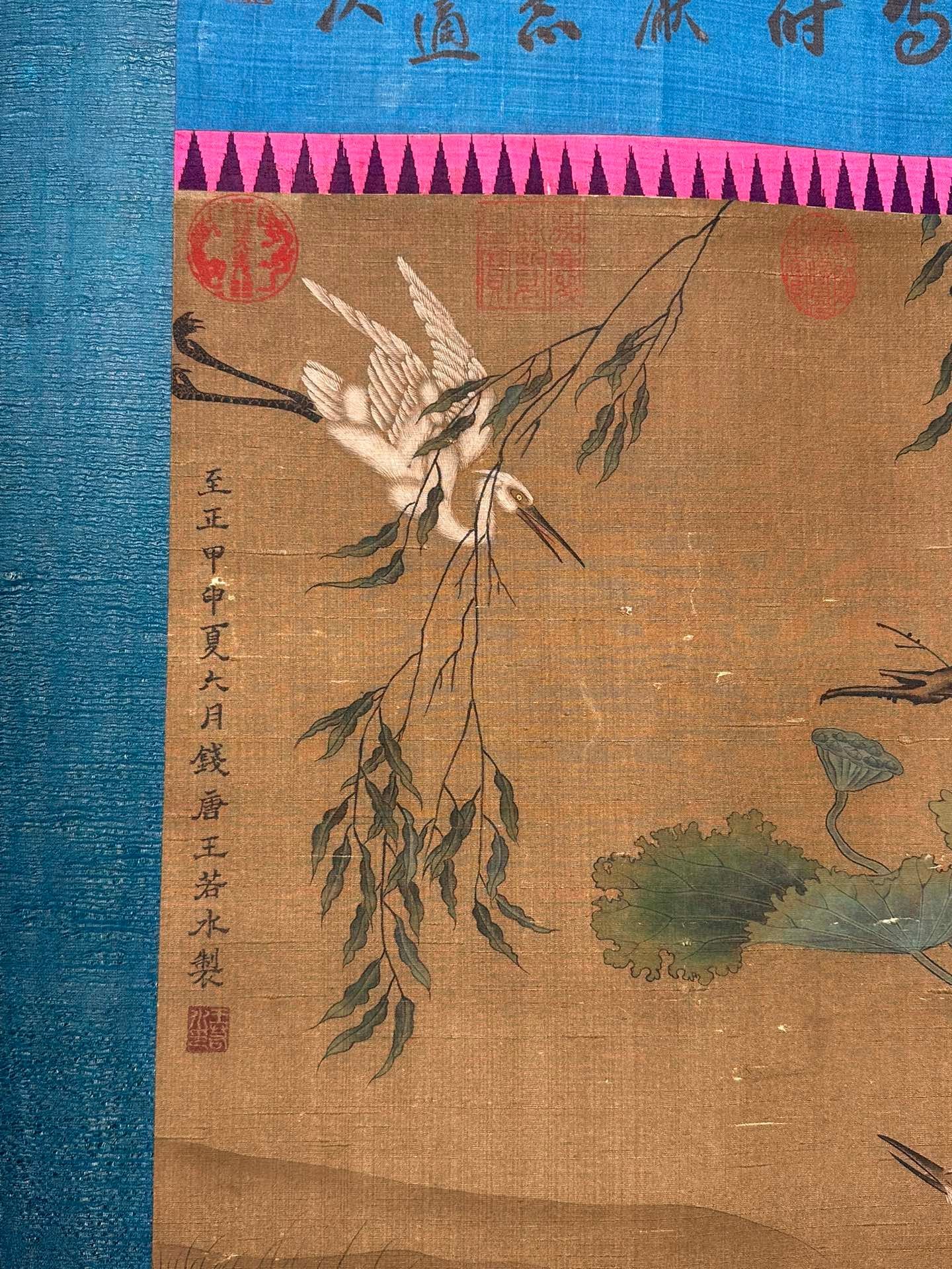 Chinese scroll painting Wang Ruoshui