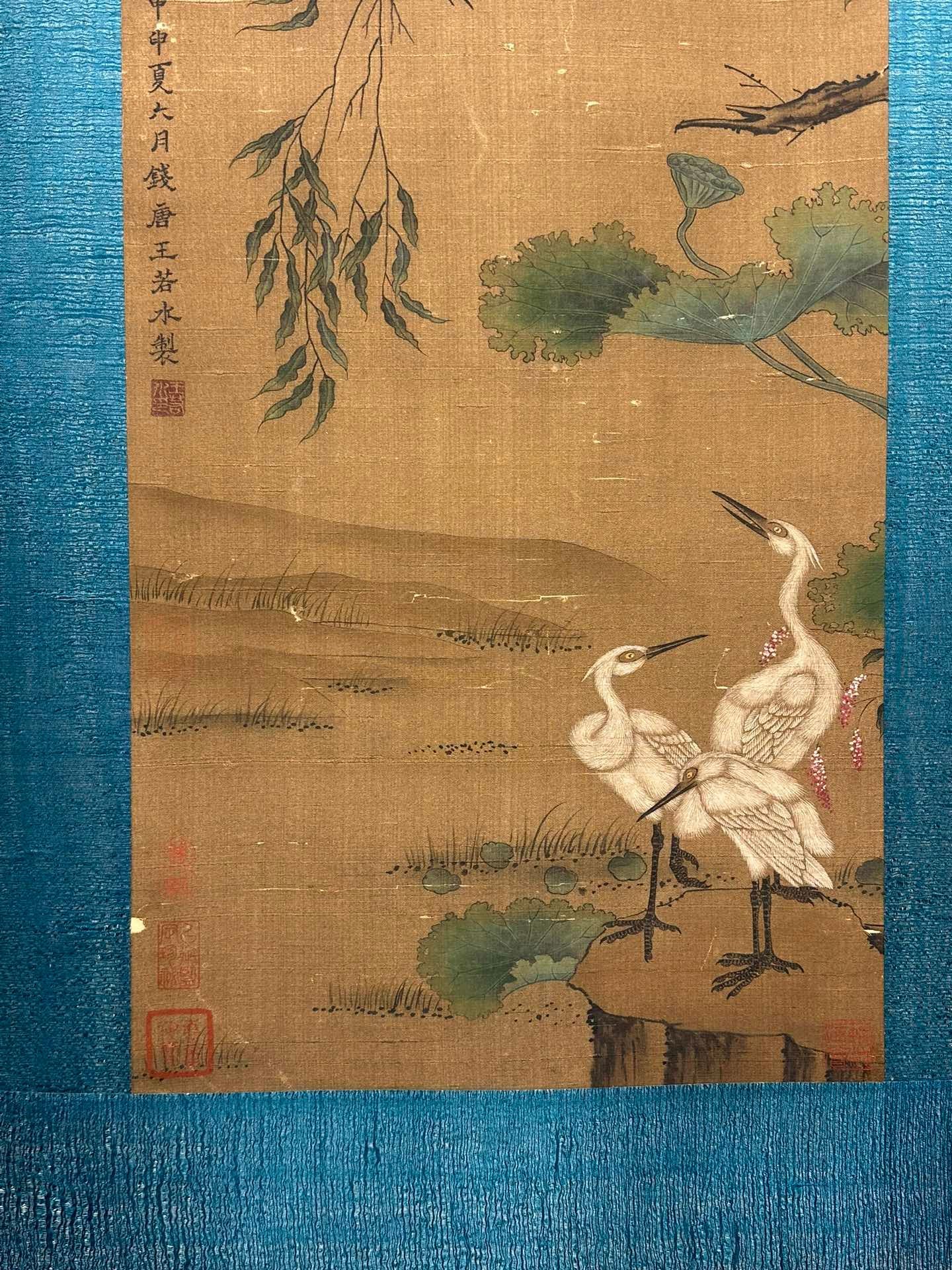 Chinese scroll painting Wang Ruoshui