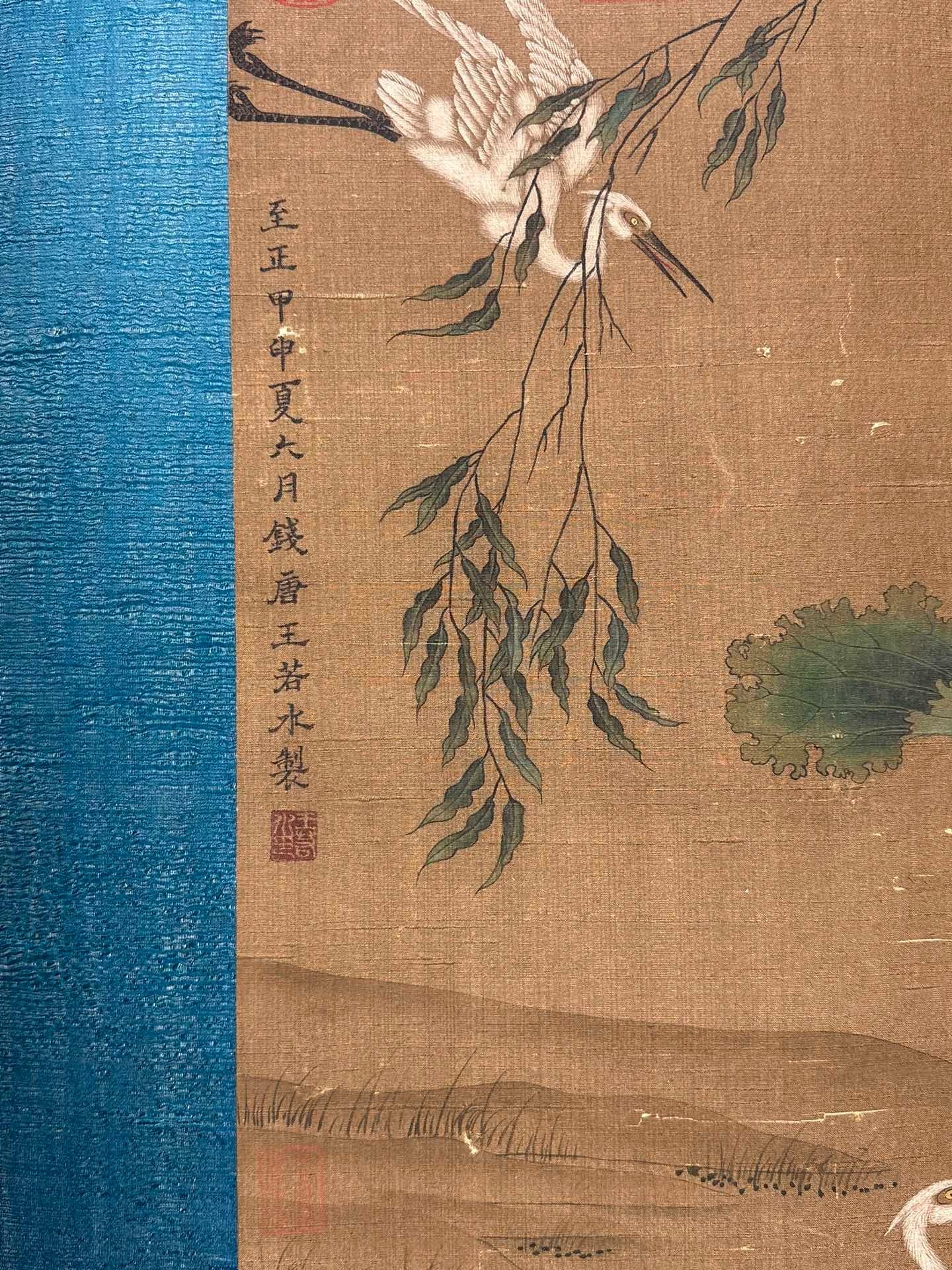 Chinese scroll painting Wang Ruoshui