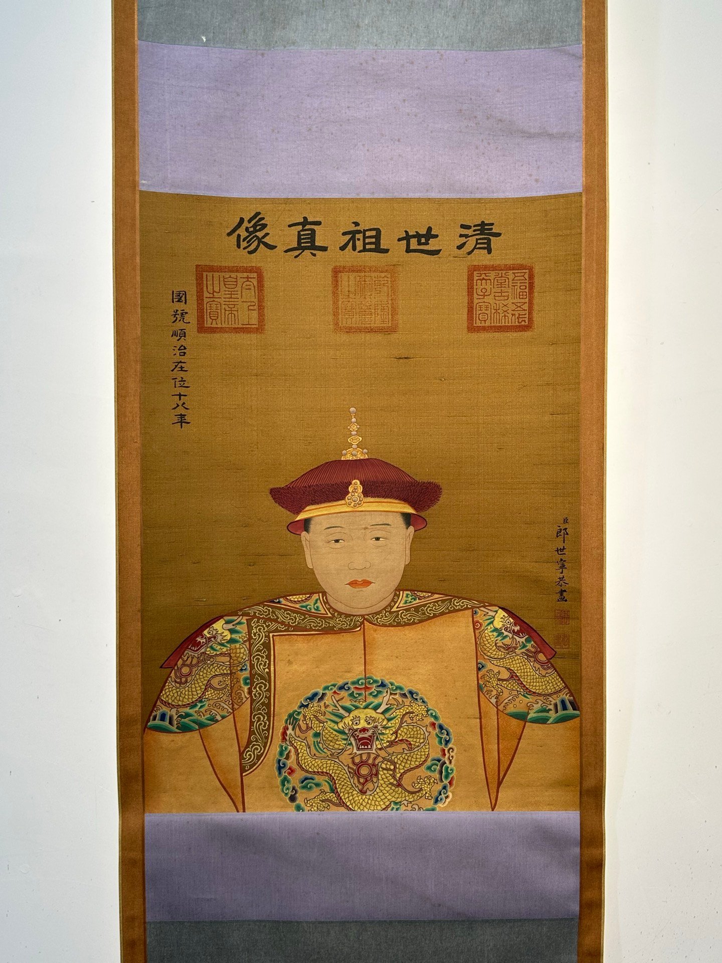 Chinese scroll painting Giuseppe