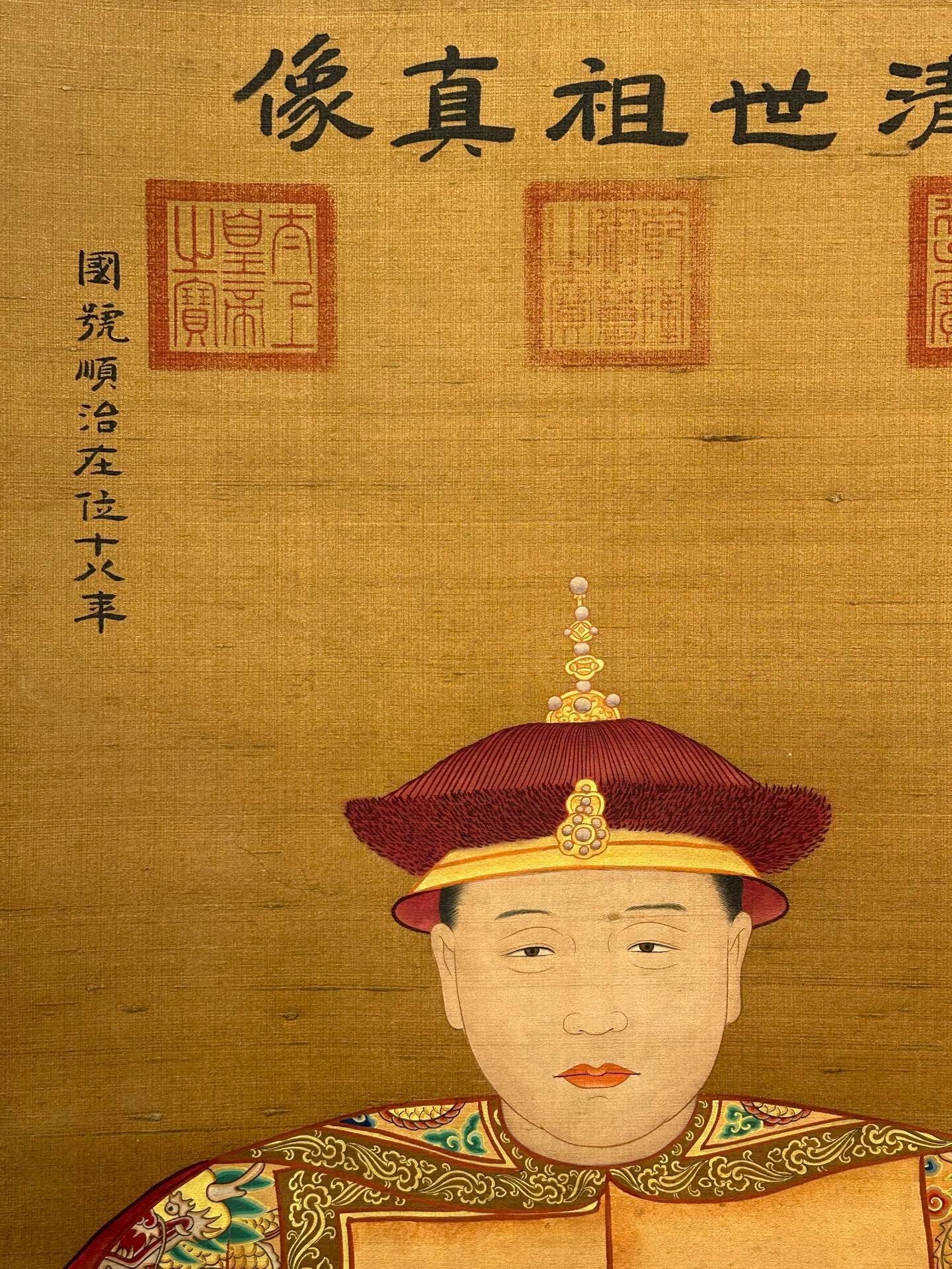 Chinese scroll painting Giuseppe
