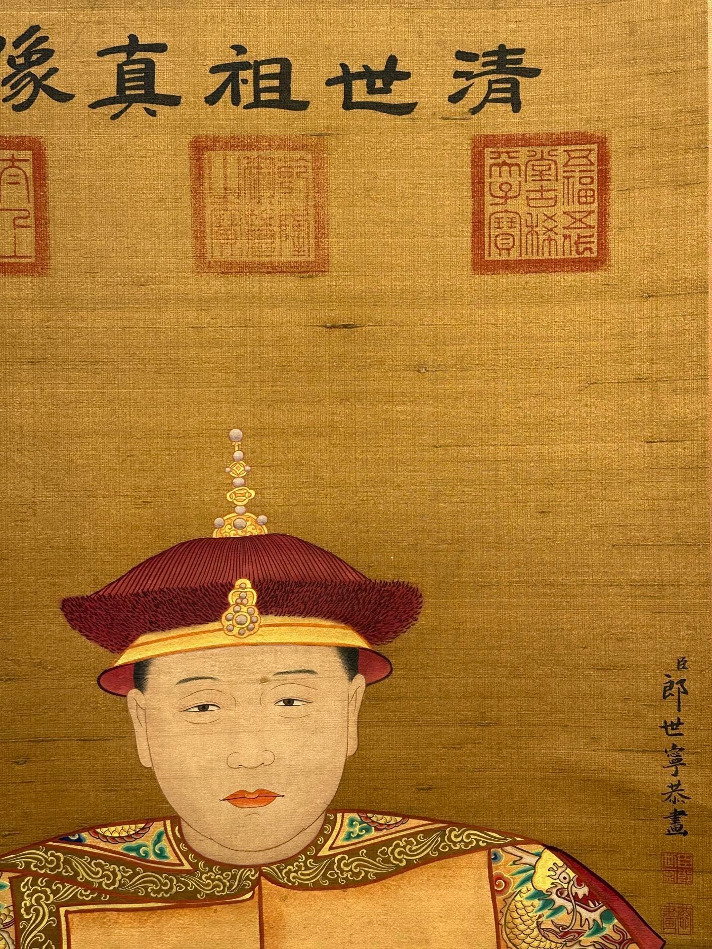 Chinese scroll painting Giuseppe
