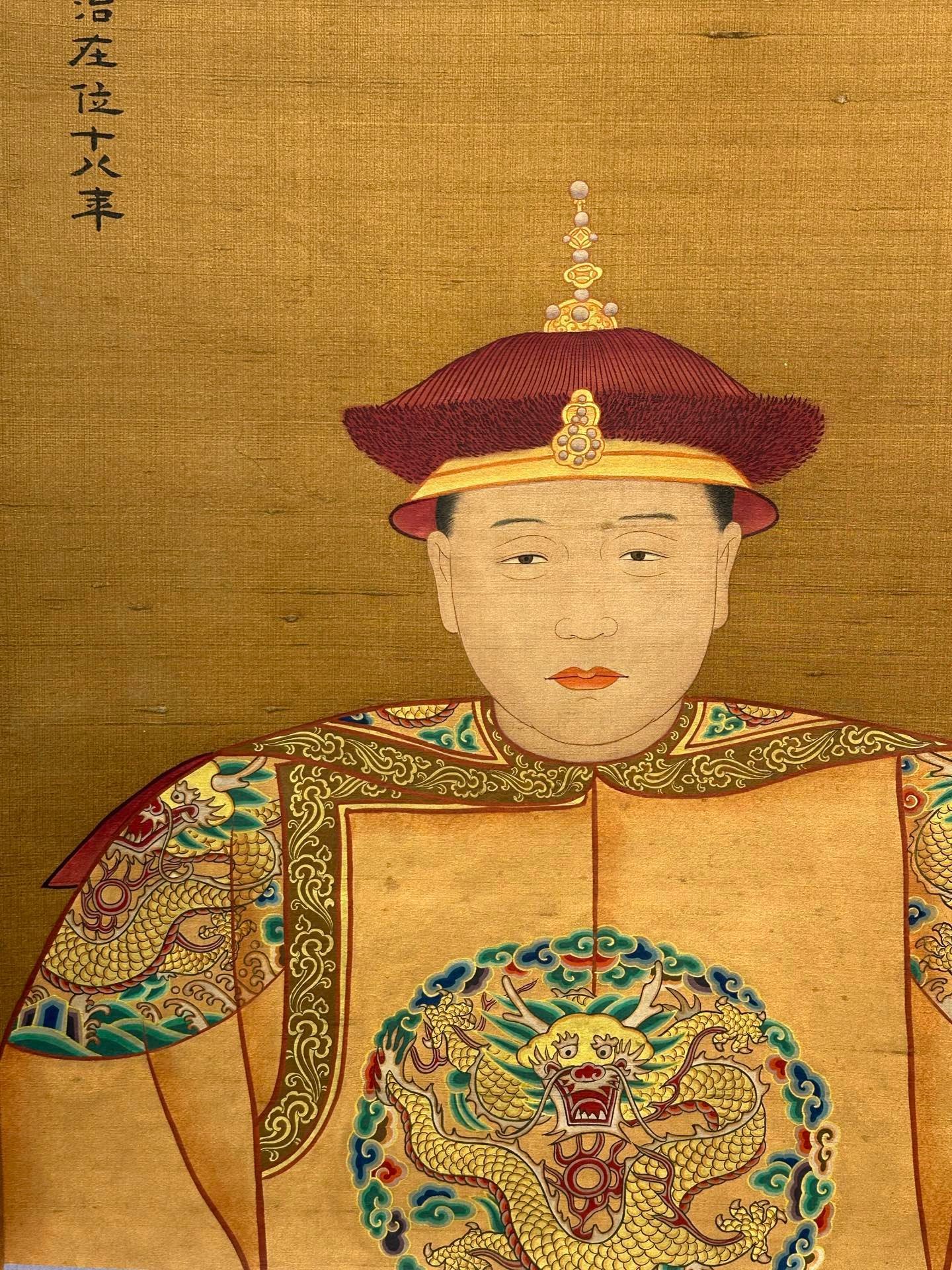 Chinese scroll painting Giuseppe