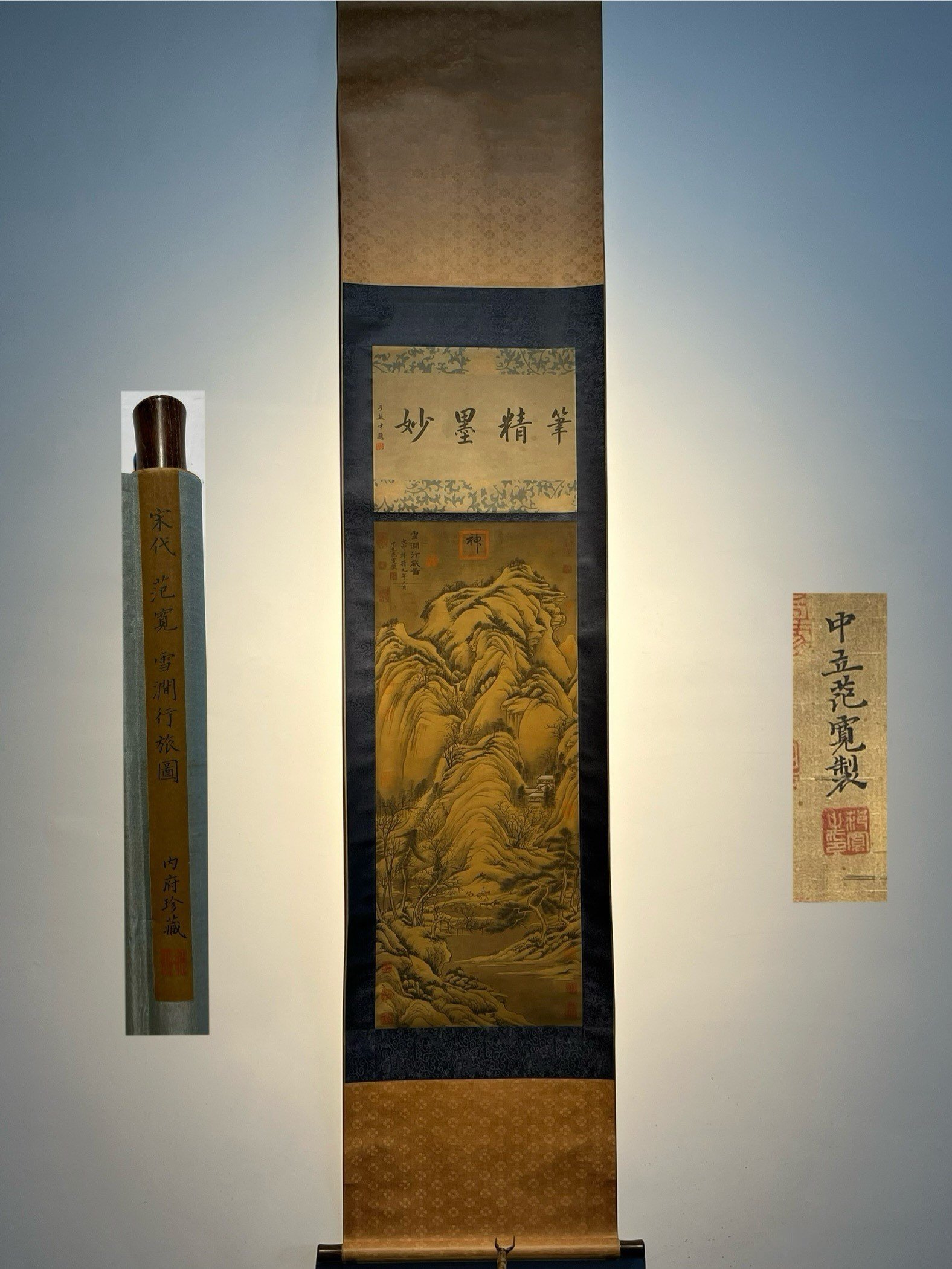 Chinese scroll painting Dong Yuan