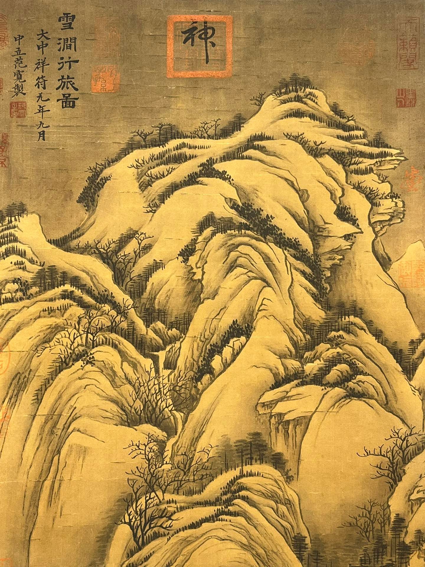Chinese scroll painting Dong Yuan