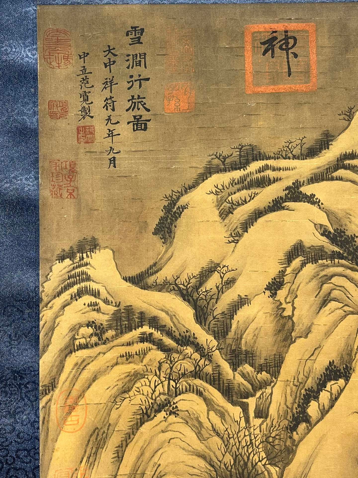 Chinese scroll painting Dong Yuan