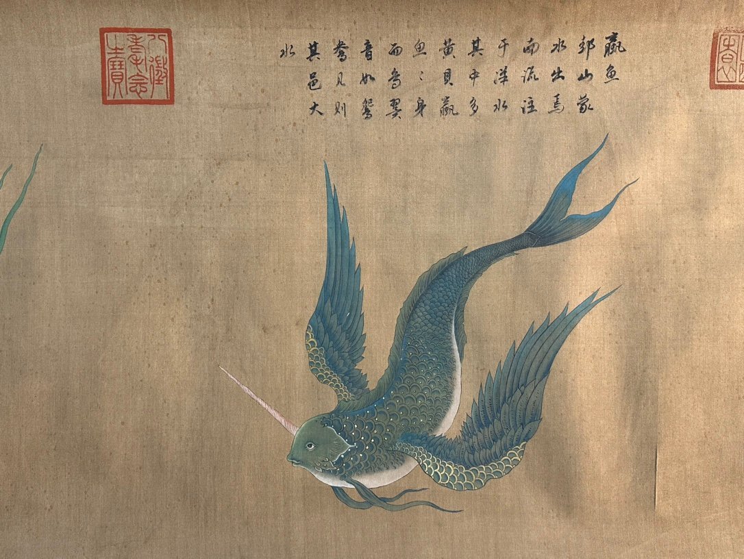 Chinese scroll painting You Chao