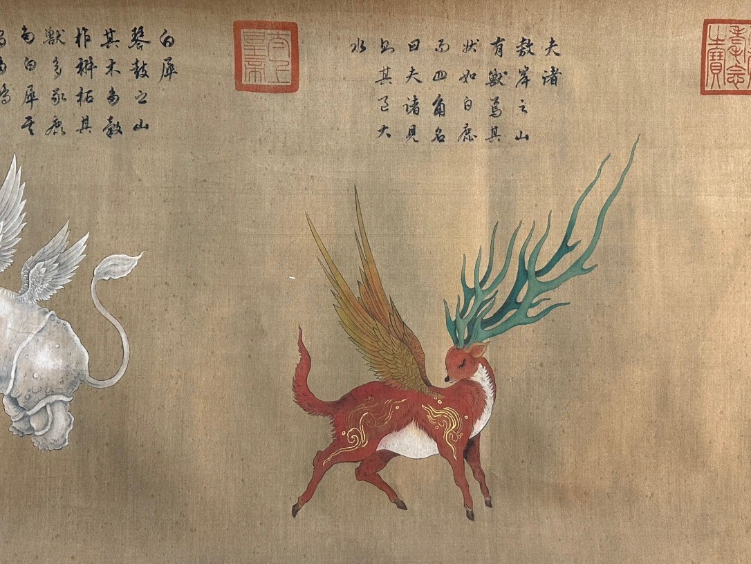 Chinese scroll painting You Chao