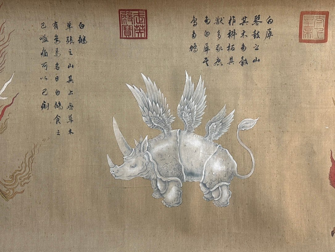 Chinese scroll painting You Chao