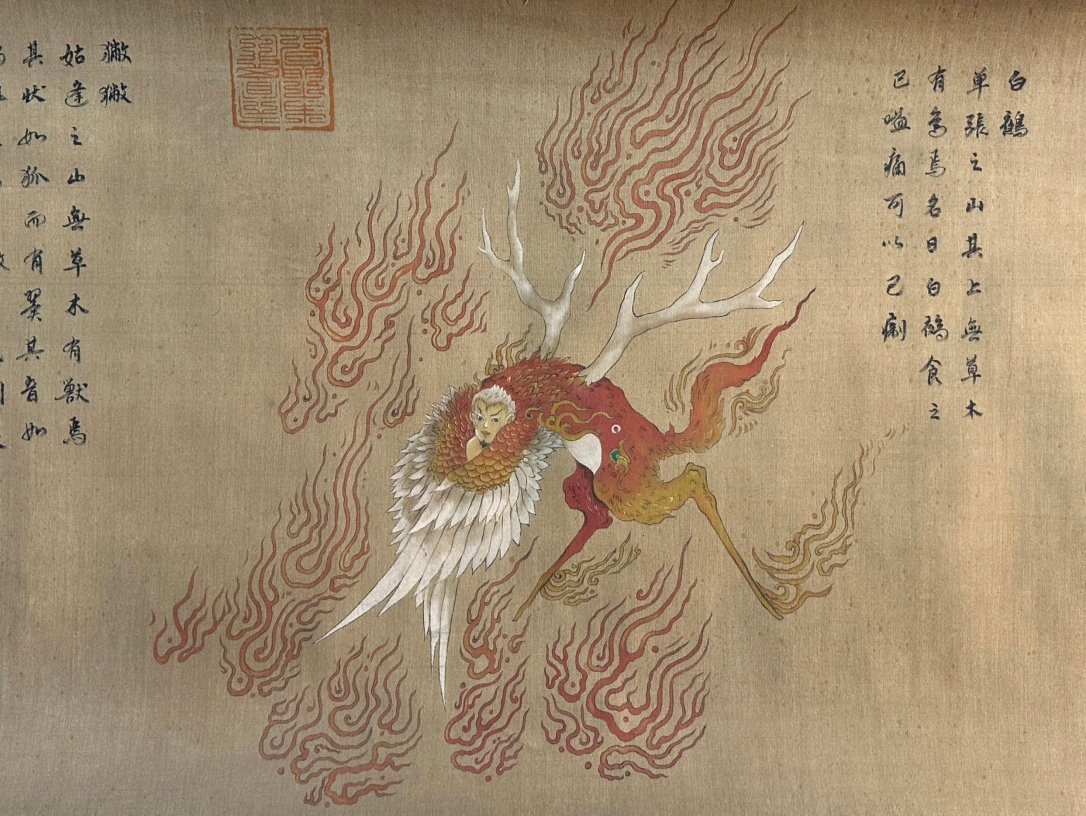 Chinese scroll painting You Chao