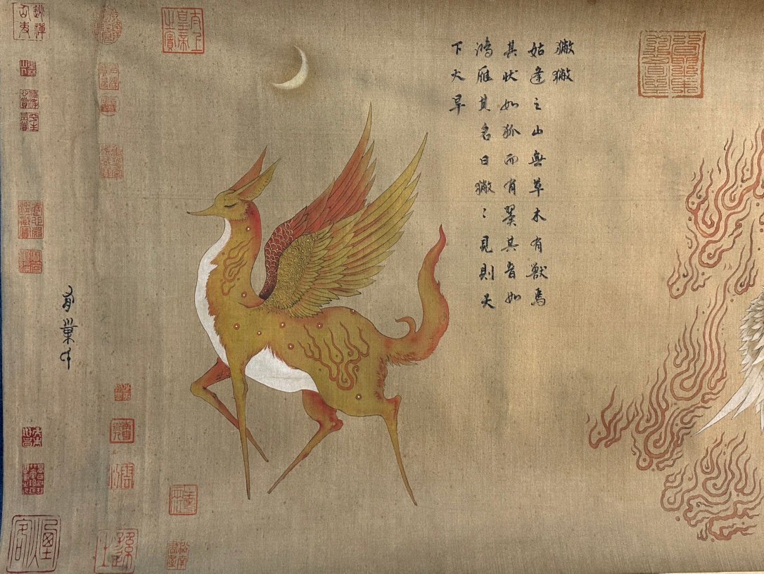 Chinese scroll painting You Chao