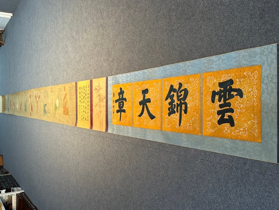 Chinese scroll painting Chao clan