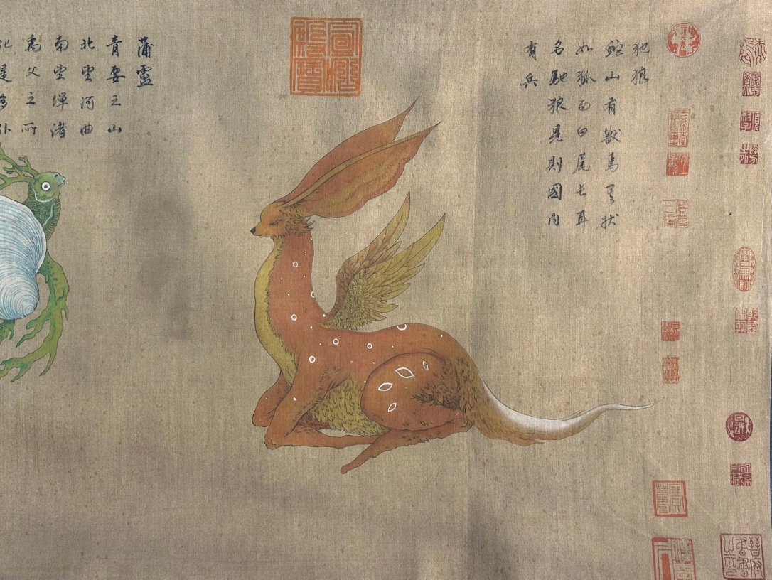 Chinese scroll painting Chao clan