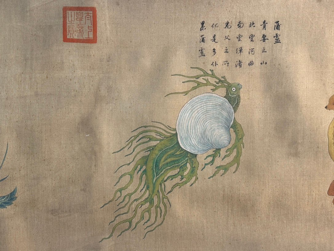 Chinese scroll painting Chao clan