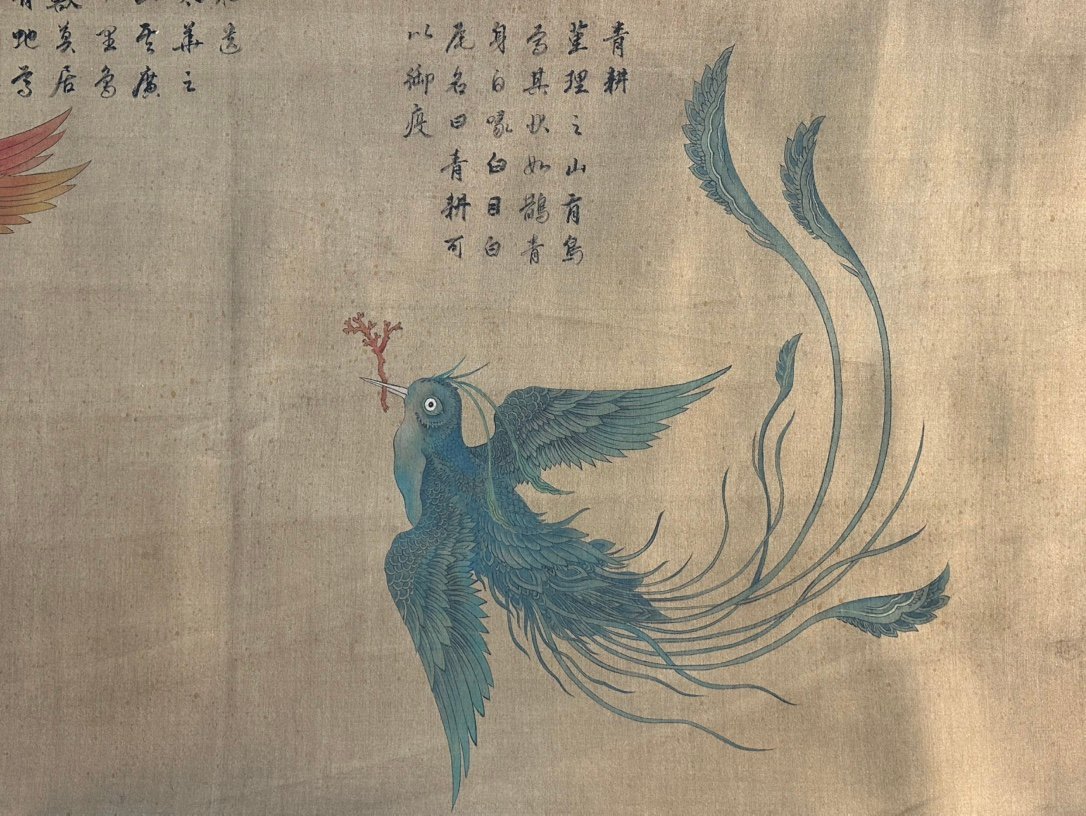 Chinese scroll painting Chao clan