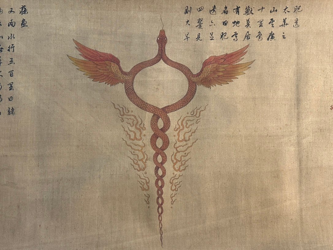 Chinese scroll painting Chao clan