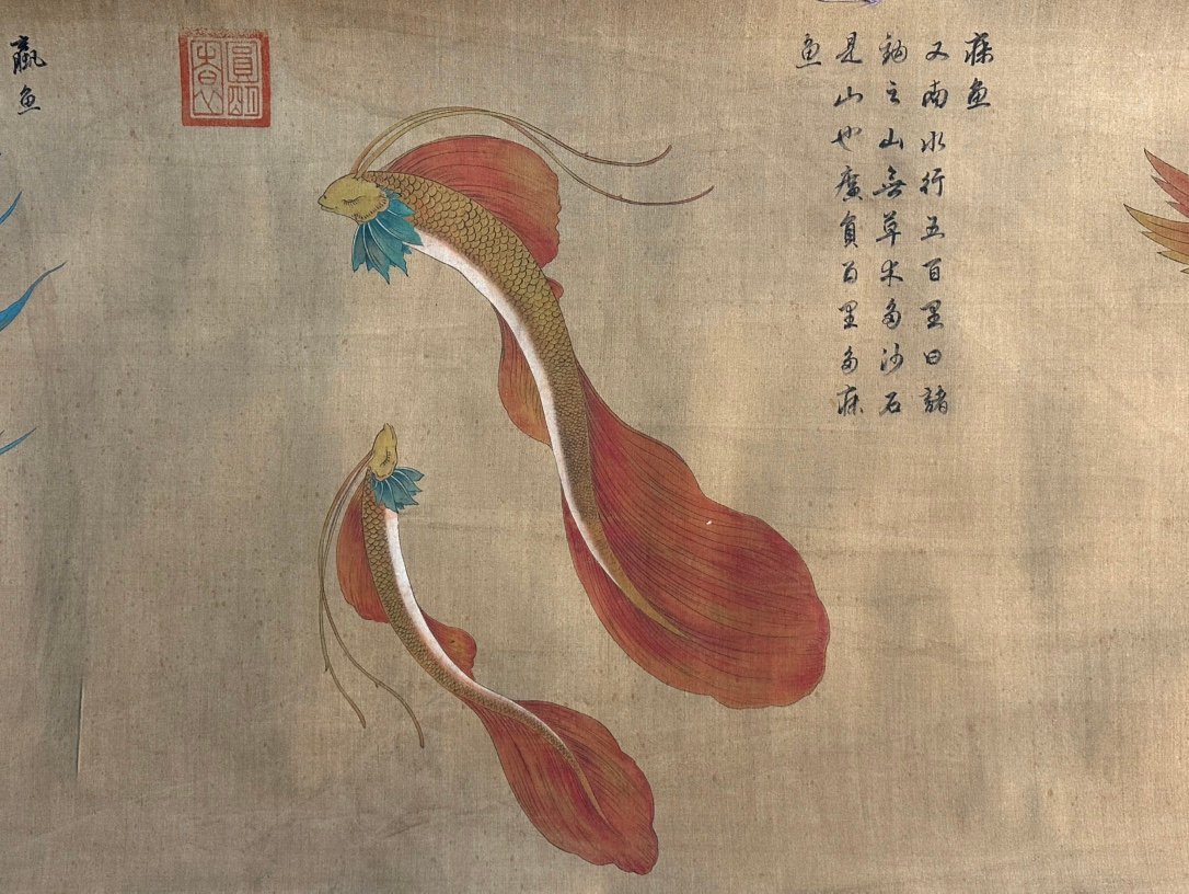 Chinese scroll painting Chao clan