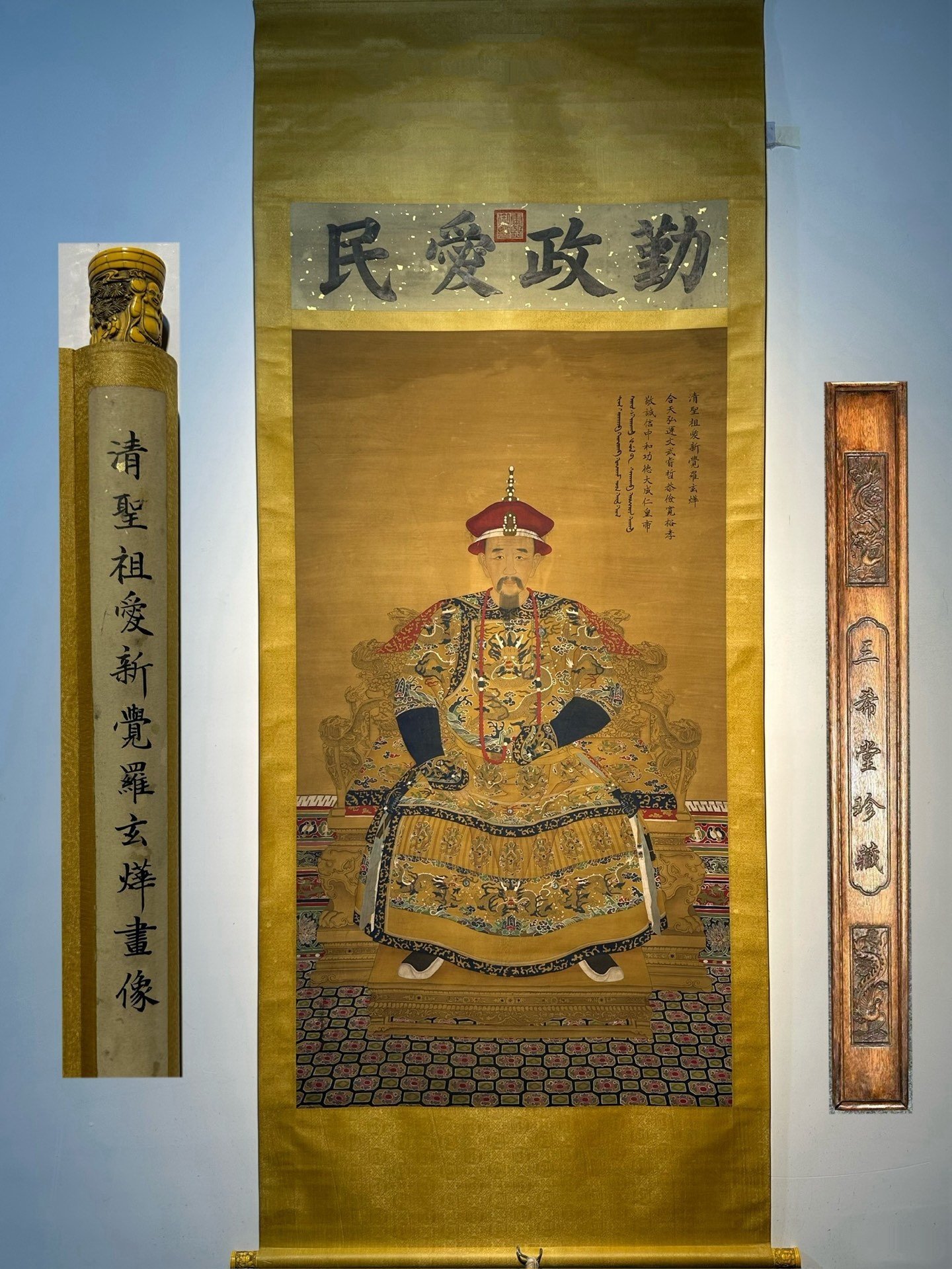 Chinese scroll painting Giuseppe