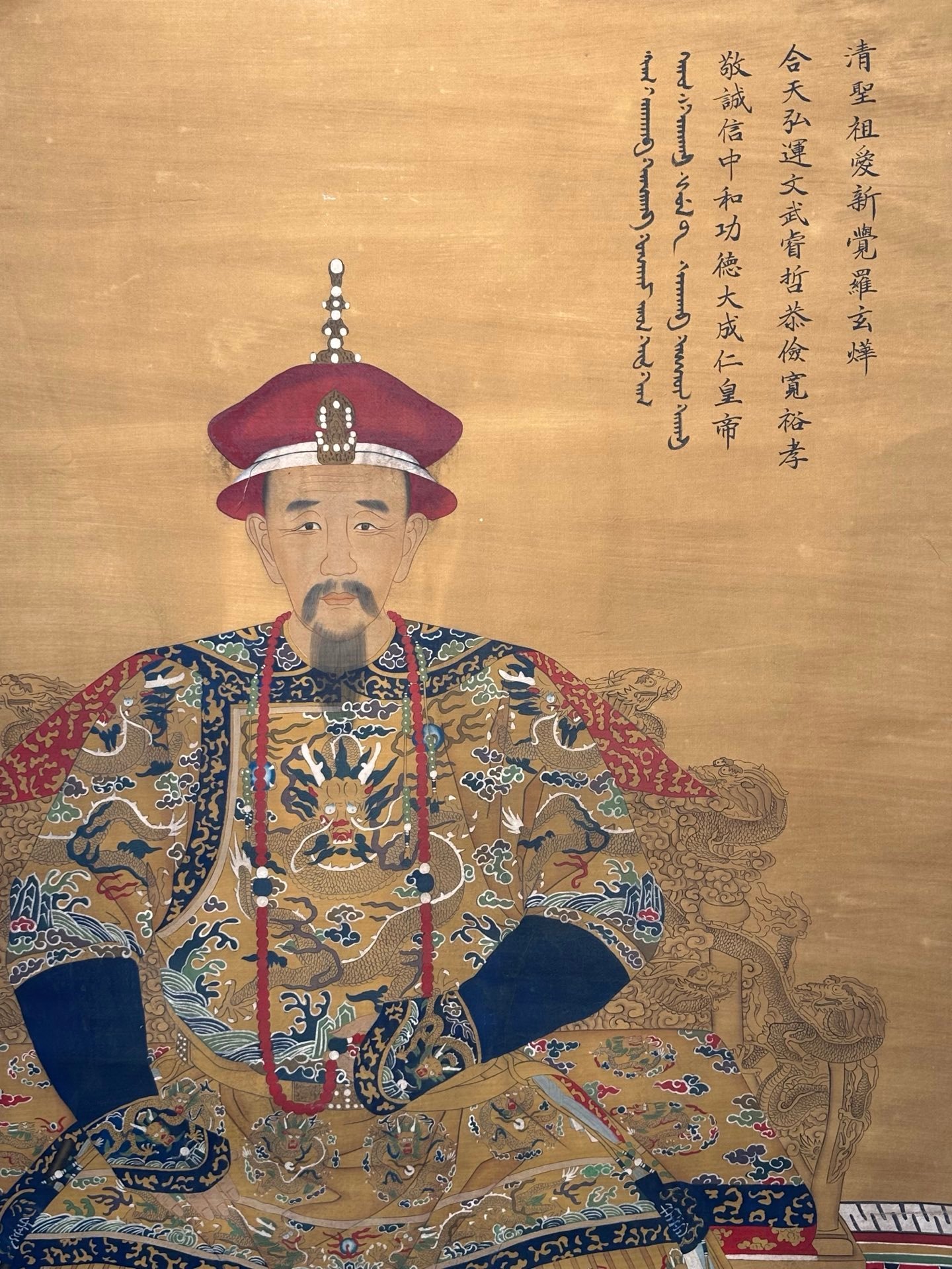 Chinese scroll painting Giuseppe