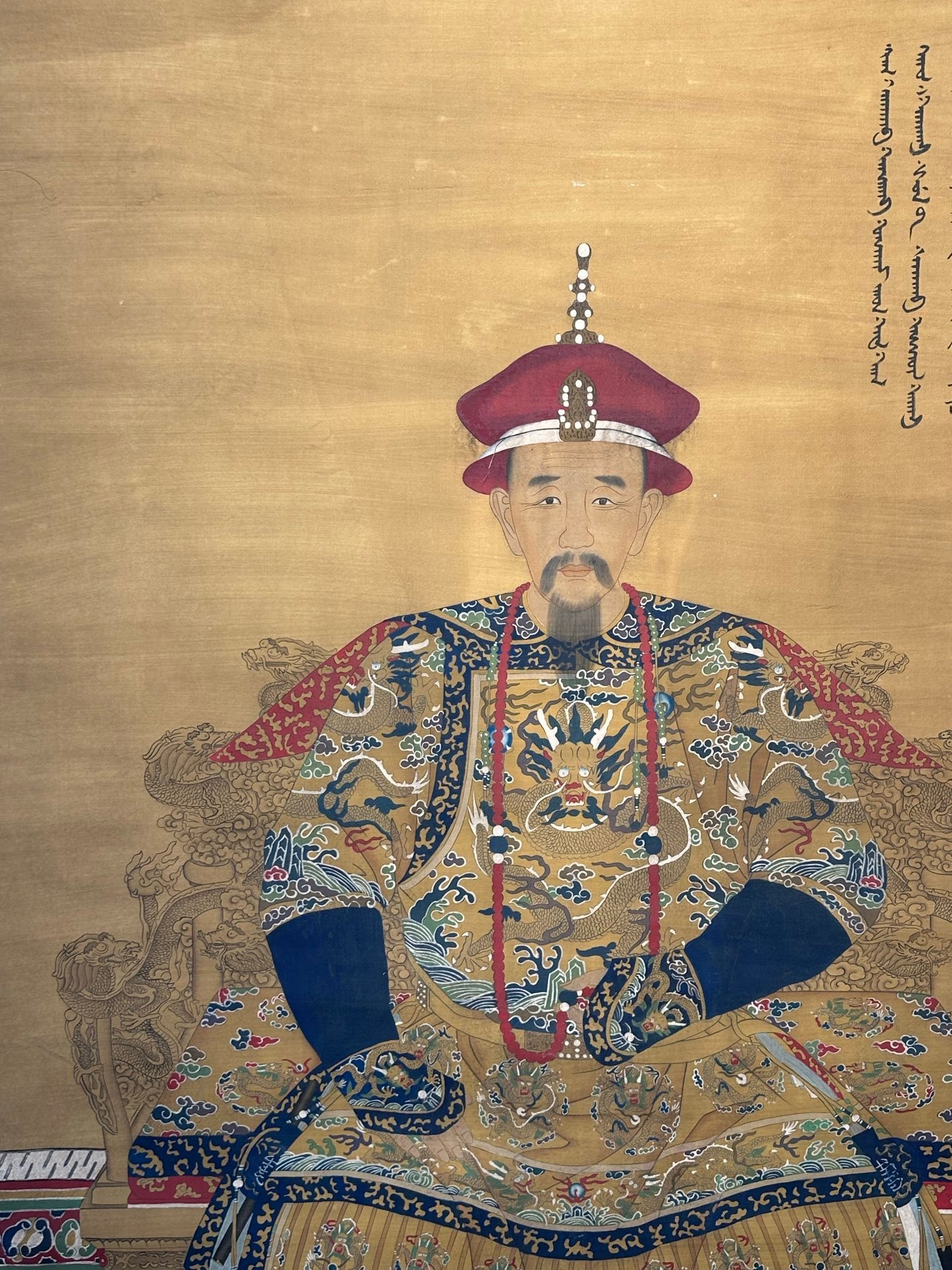 Chinese scroll painting Giuseppe