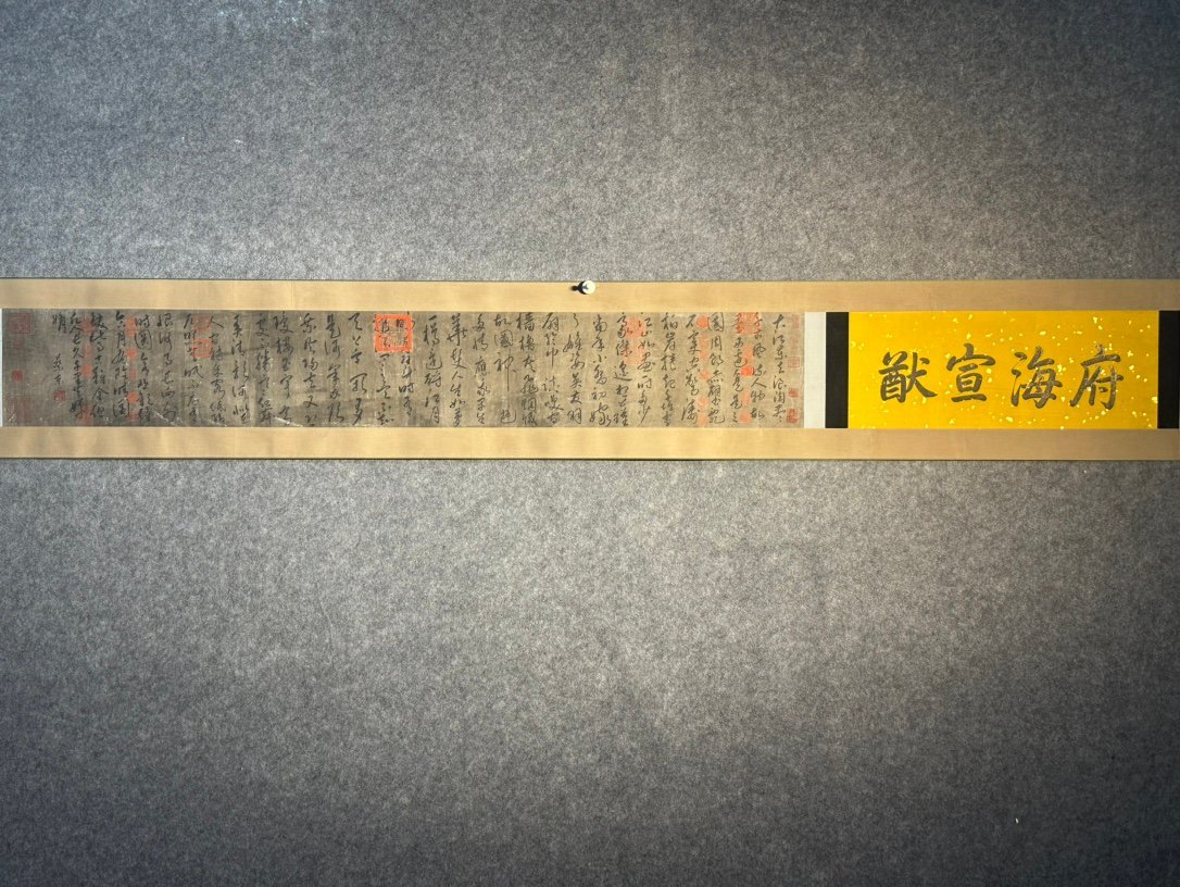 Chinese scroll painting Cai Jing