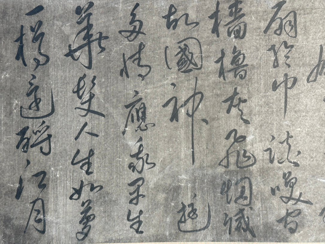 Chinese scroll painting Cai Jing