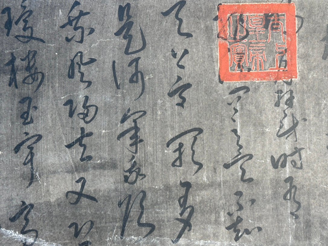 Chinese scroll painting Cai Jing
