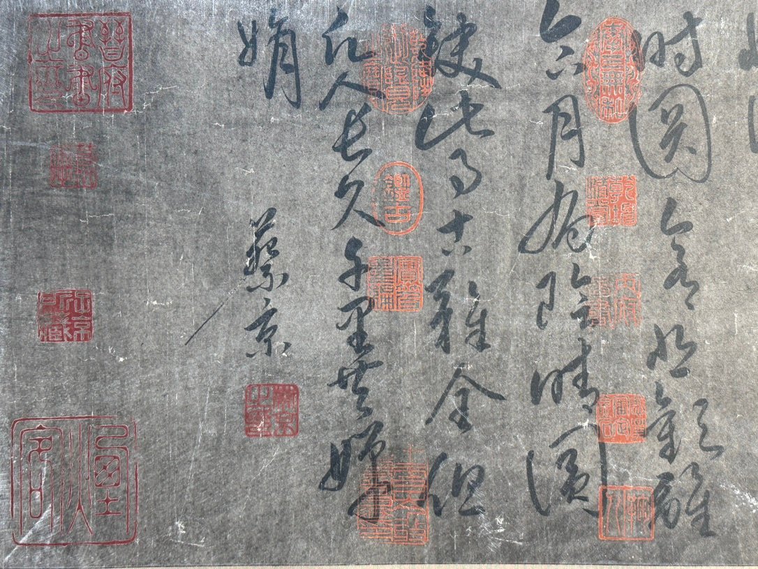 Chinese scroll painting Cai Jing