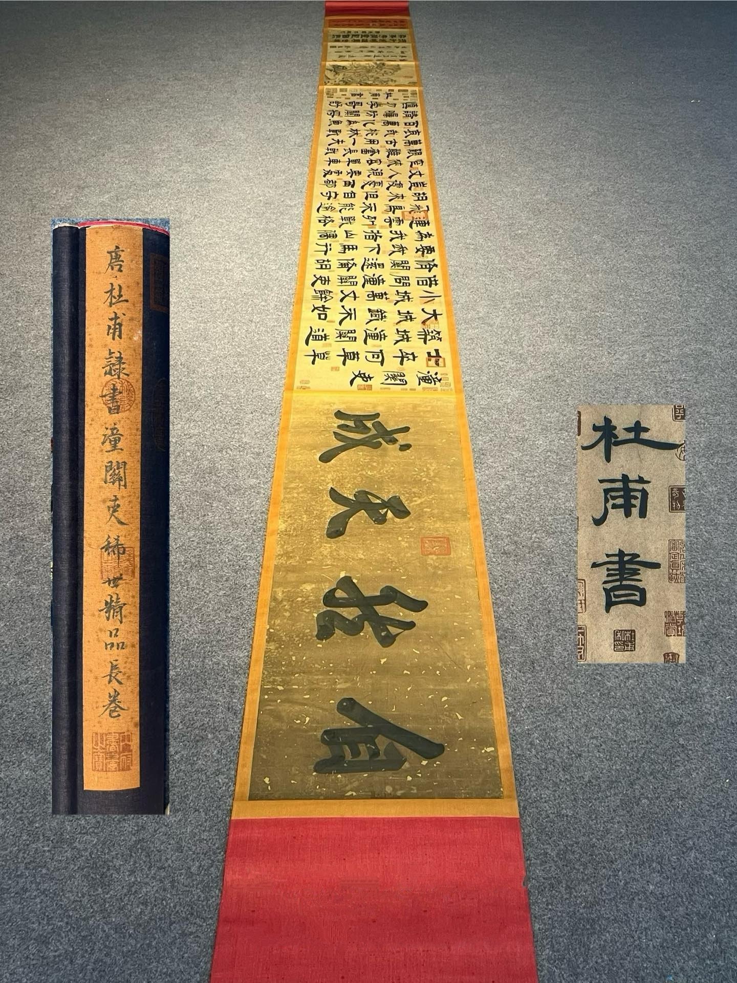 Chinese scroll painting Cai Jing