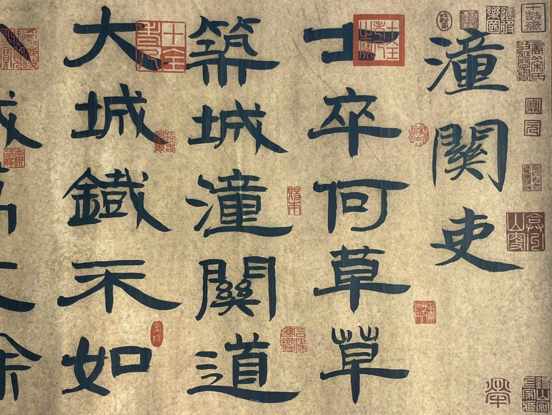 Chinese scroll painting Cai Jing