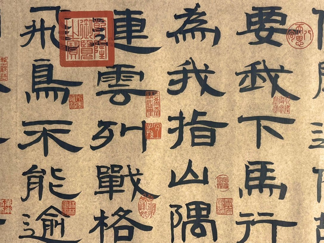 Chinese scroll painting Cai Jing