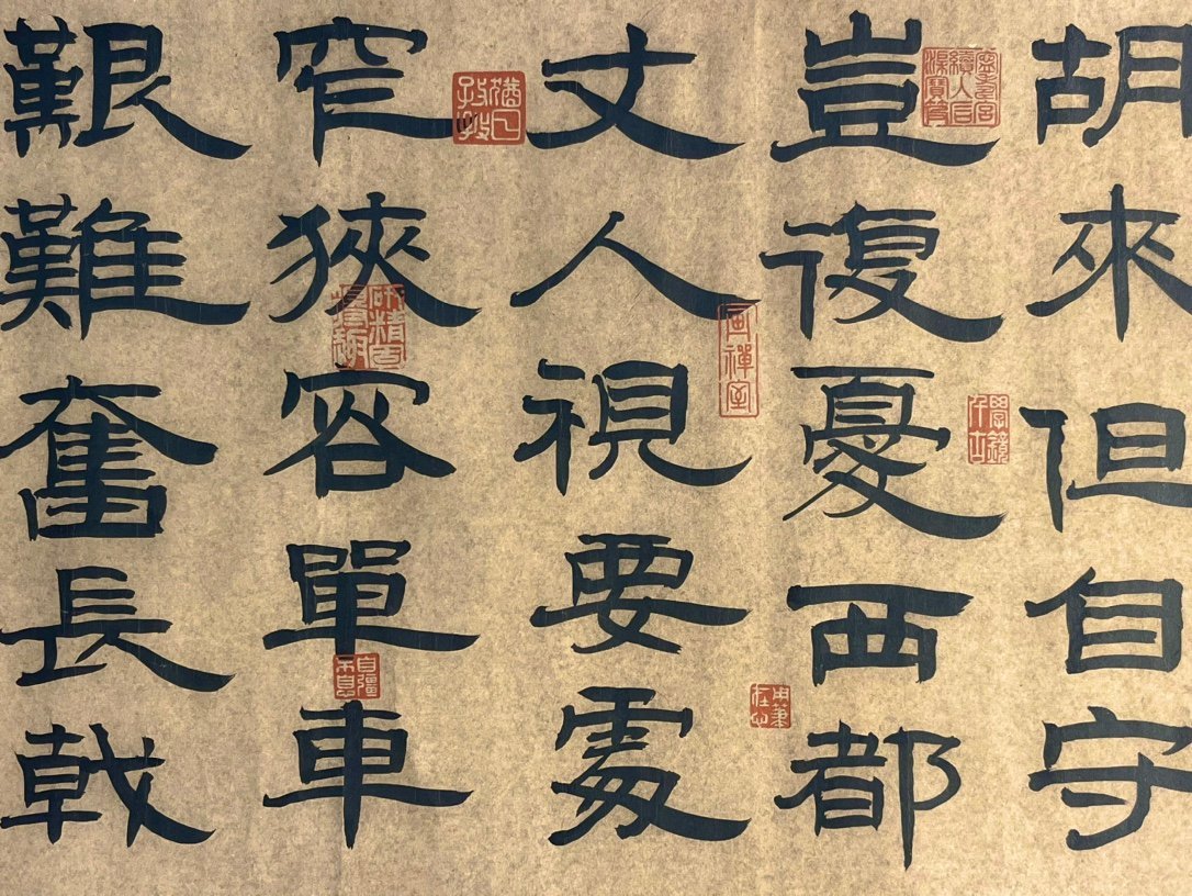 Chinese scroll painting Cai Jing
