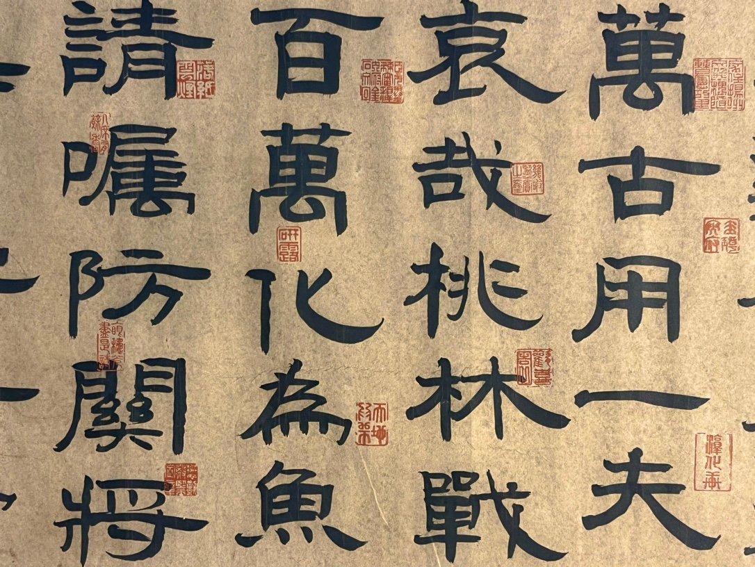 Chinese scroll painting Cai Jing