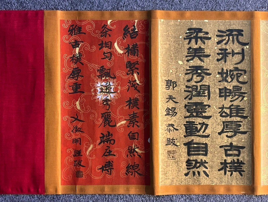 Chinese scroll painting Cai Jing