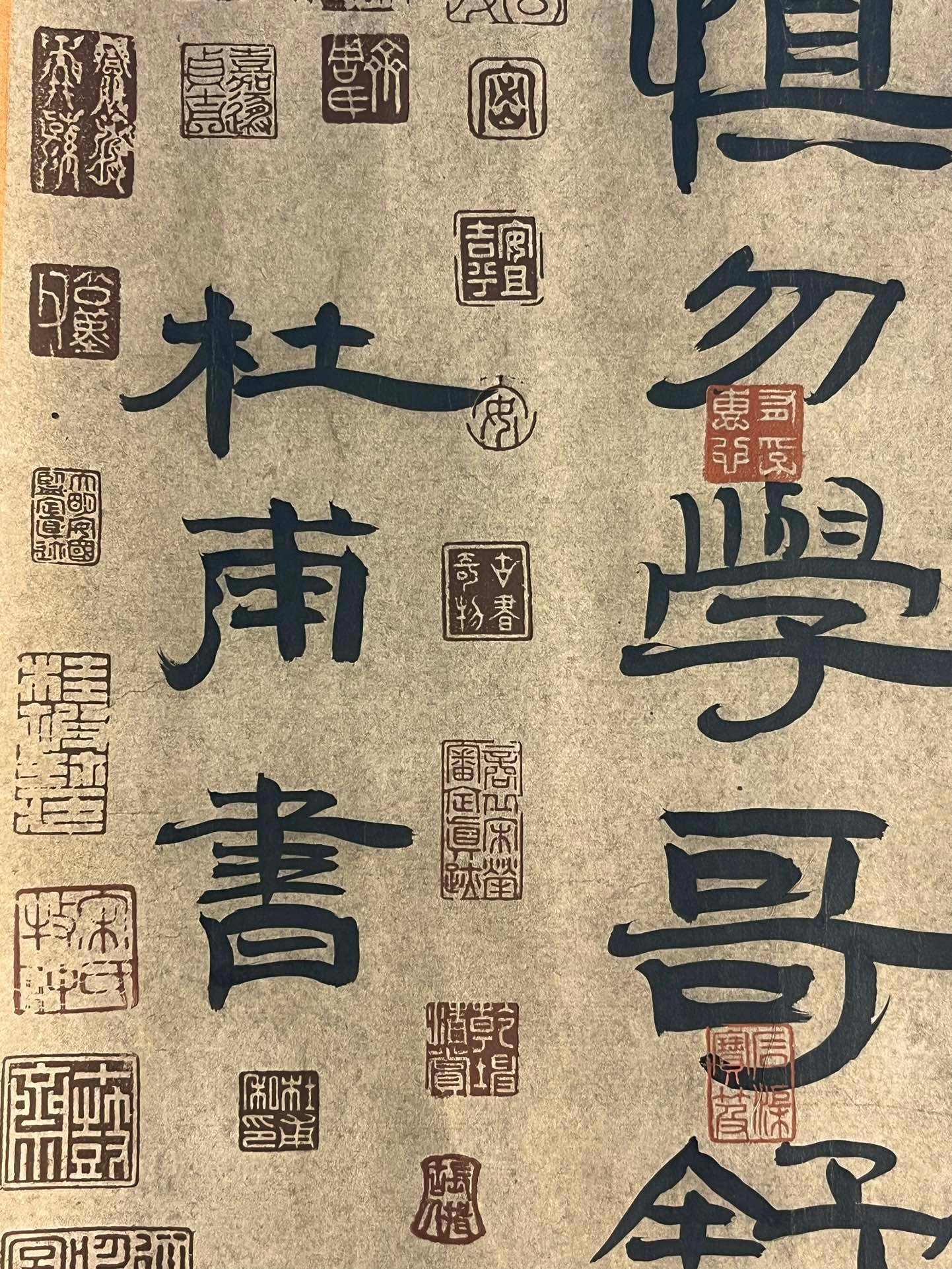 Chinese scroll painting Cai Jing