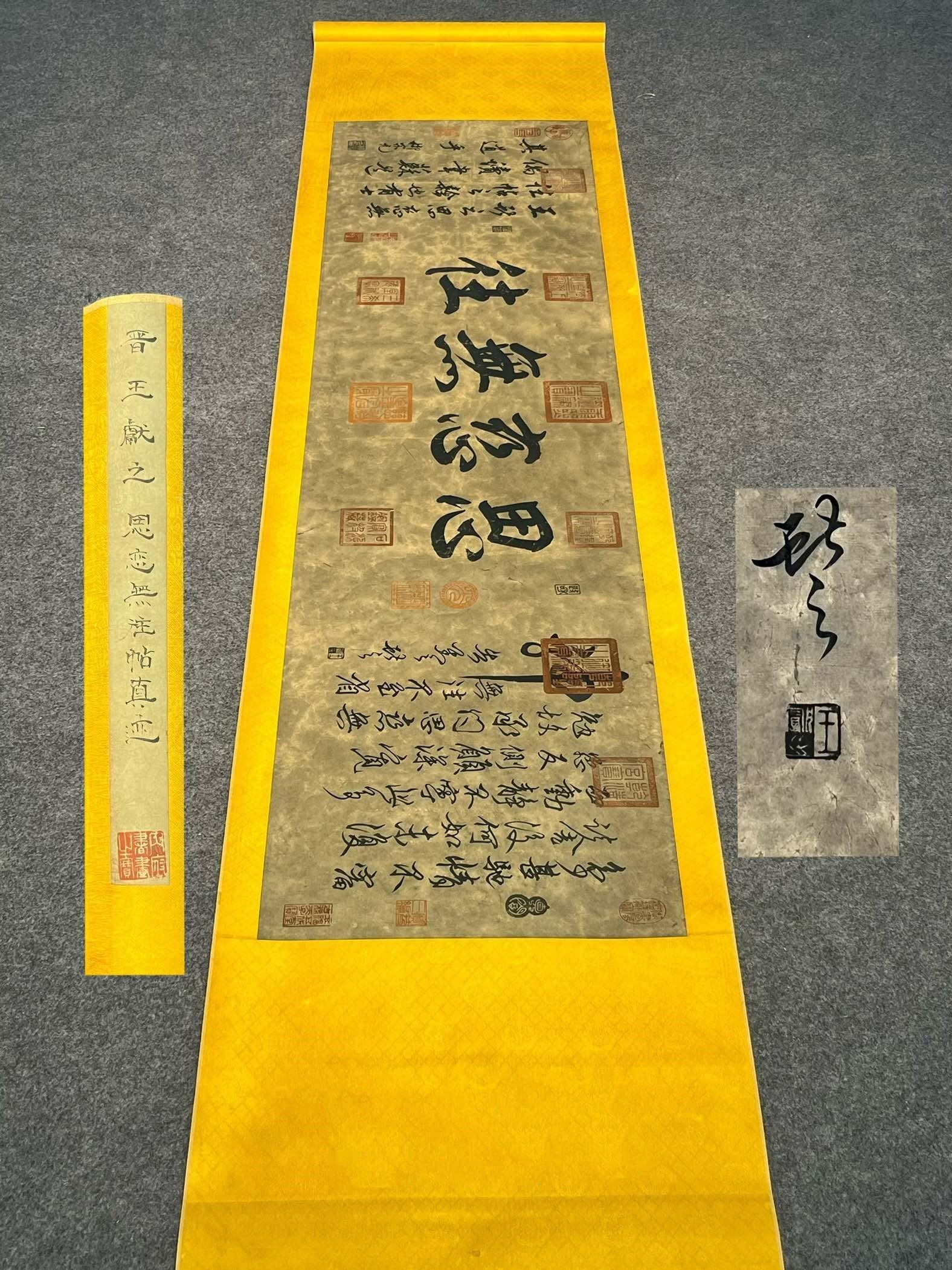 Chinese scroll painting Wang Xianzhi'