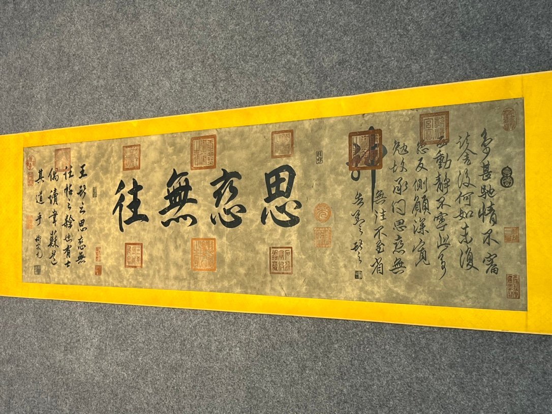 Chinese scroll painting Wang Xianzhi’