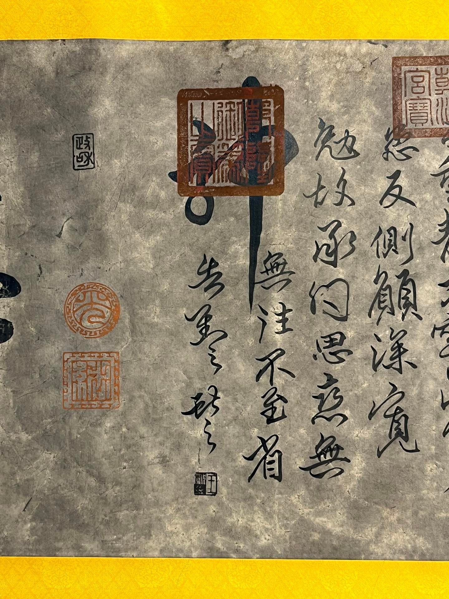 Chinese scroll painting Wang Xianzhi’