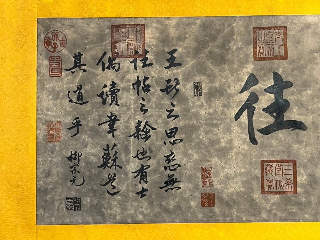 Chinese scroll painting Wang Xianzhi’