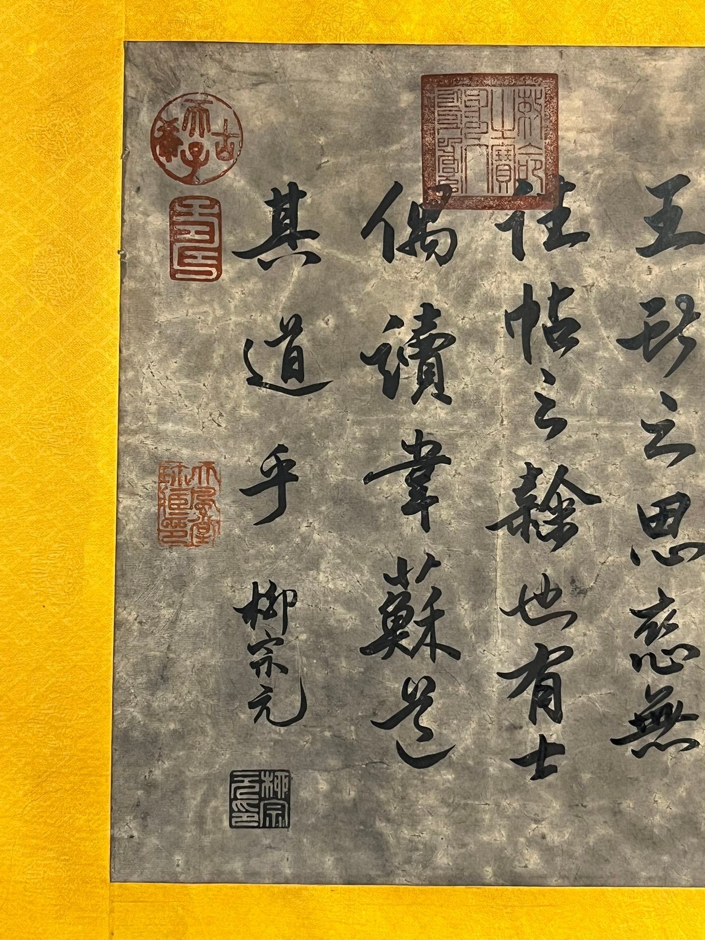Chinese scroll painting Wang Xianzhi’