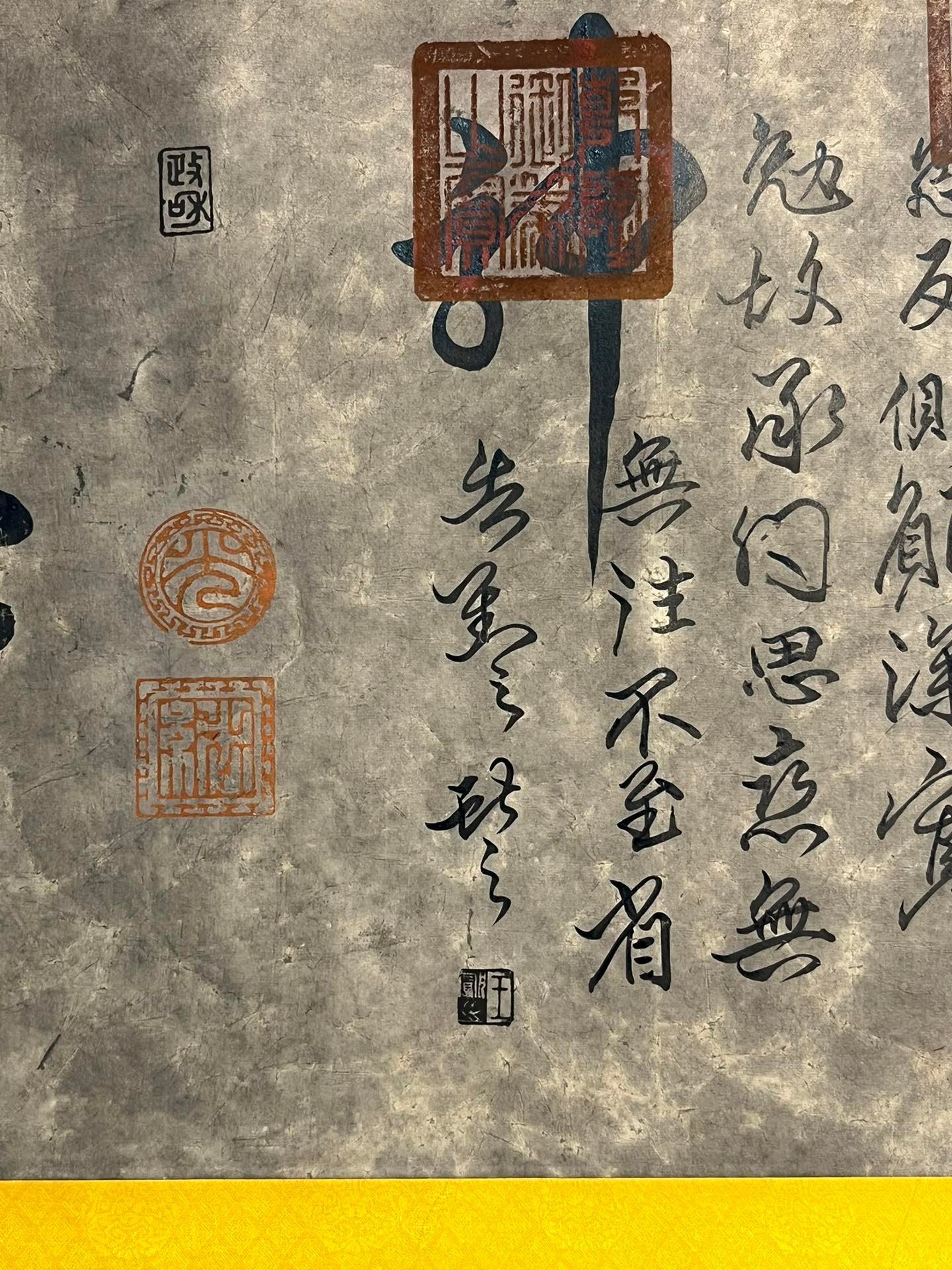 Chinese scroll painting Wang Xianzhi’