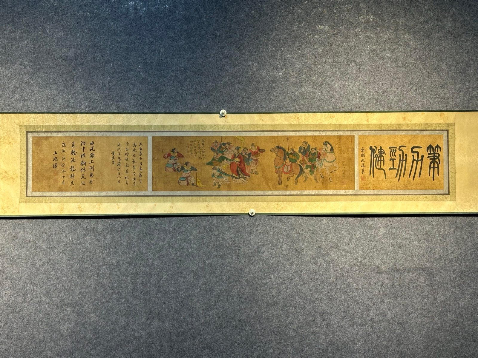 Chinese scroll painting Zhao Yong